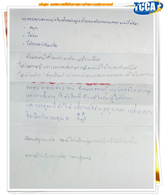 LINE_ALBUM_12-06-69__260615_1